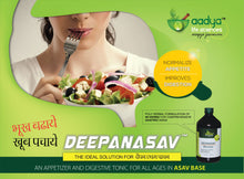 Deepanasav, A Herbal Aasav For Indigestion and Loss of Appetite - Aadya Life Sciences